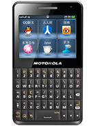 Best available price of Motorola EX226 in Sanmarino