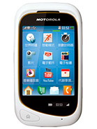 Best available price of Motorola EX232 in Sanmarino